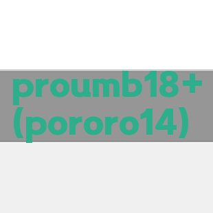 proumb18+(pororo14)